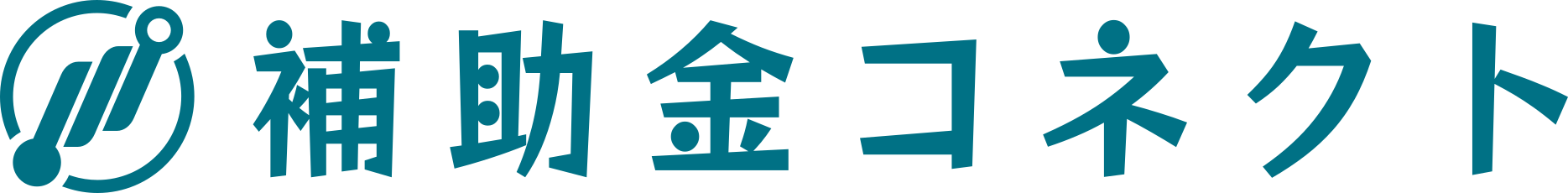 補助金コネクト